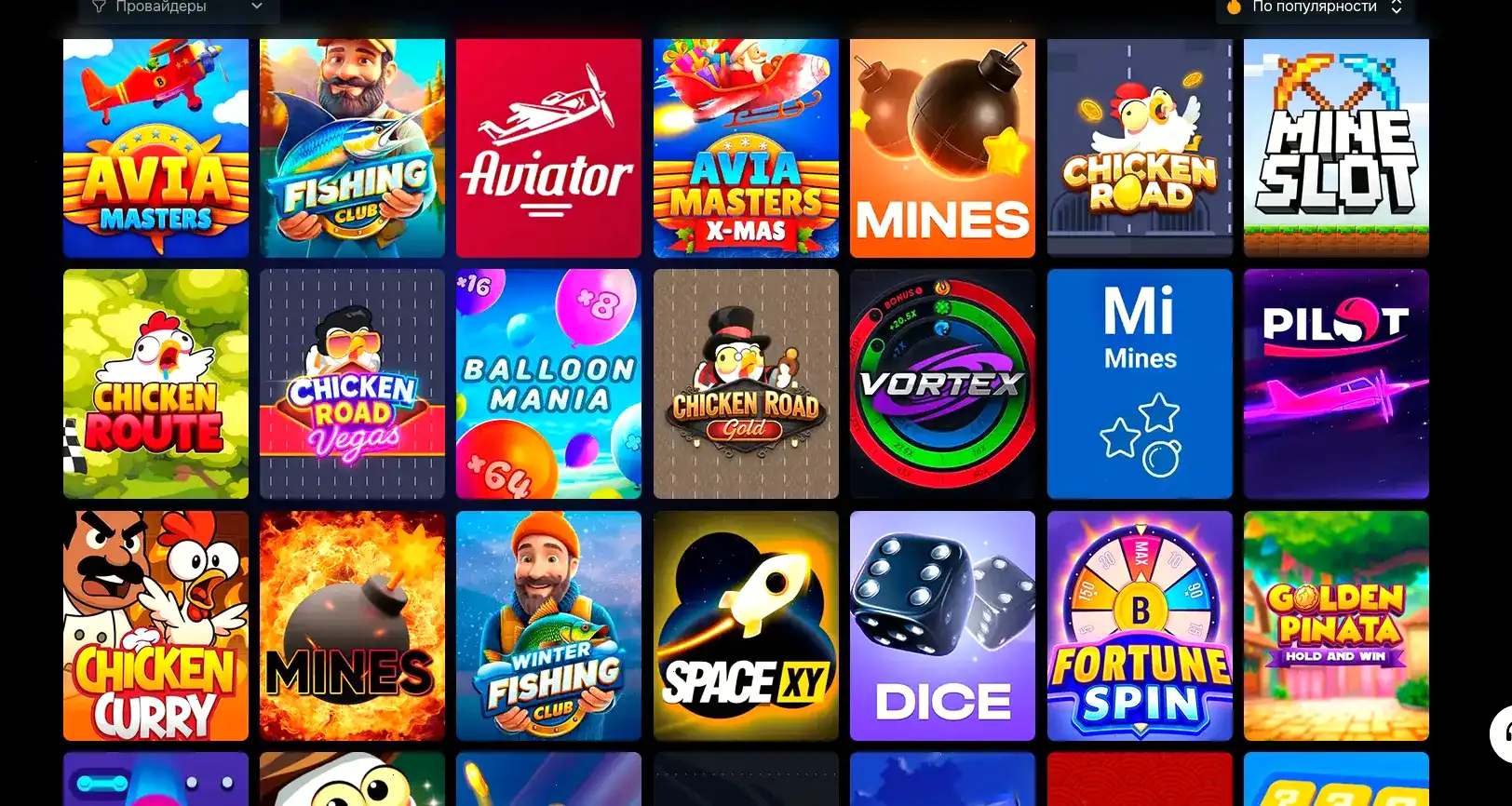 Vulkan Neon casino регистрация — безопасность
